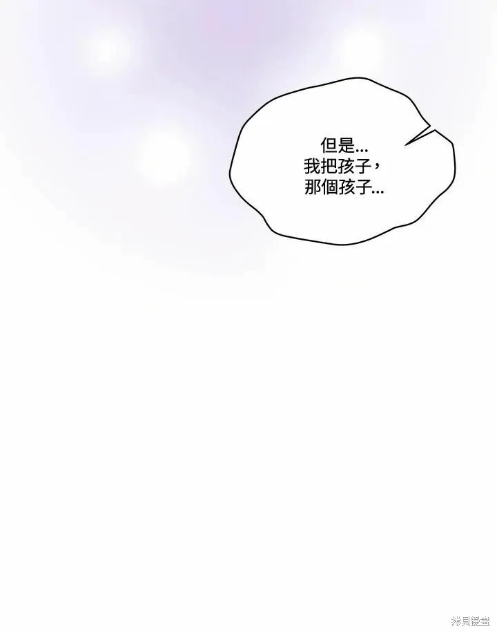第77话 第126页