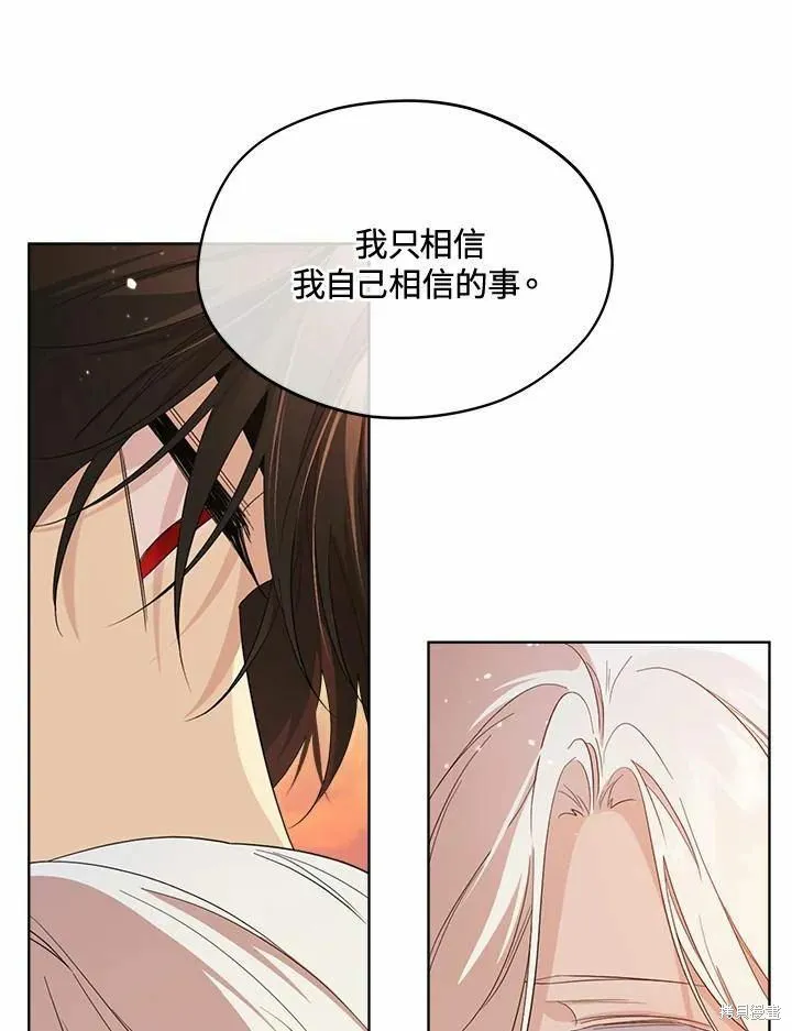 第77话 第127页