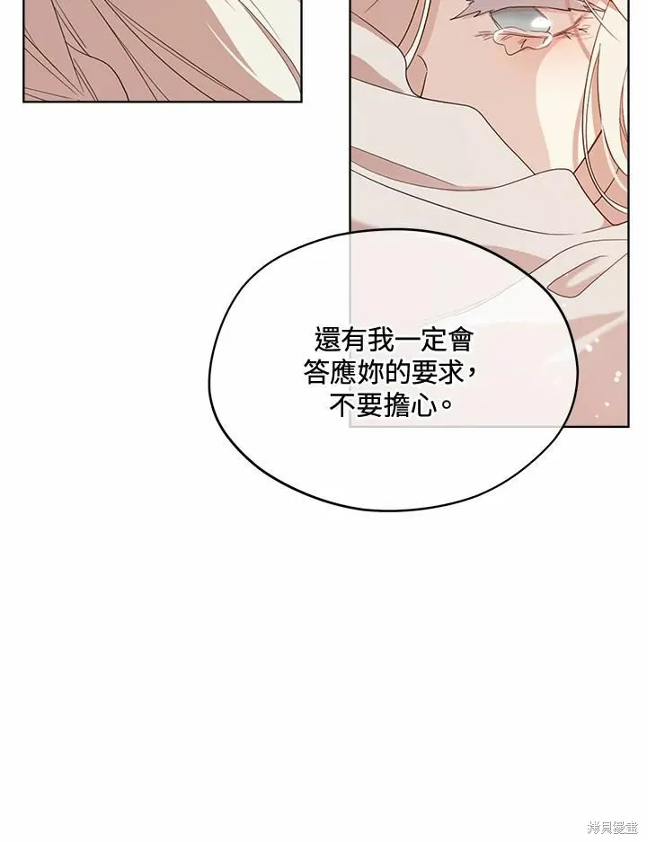 第77话 第128页