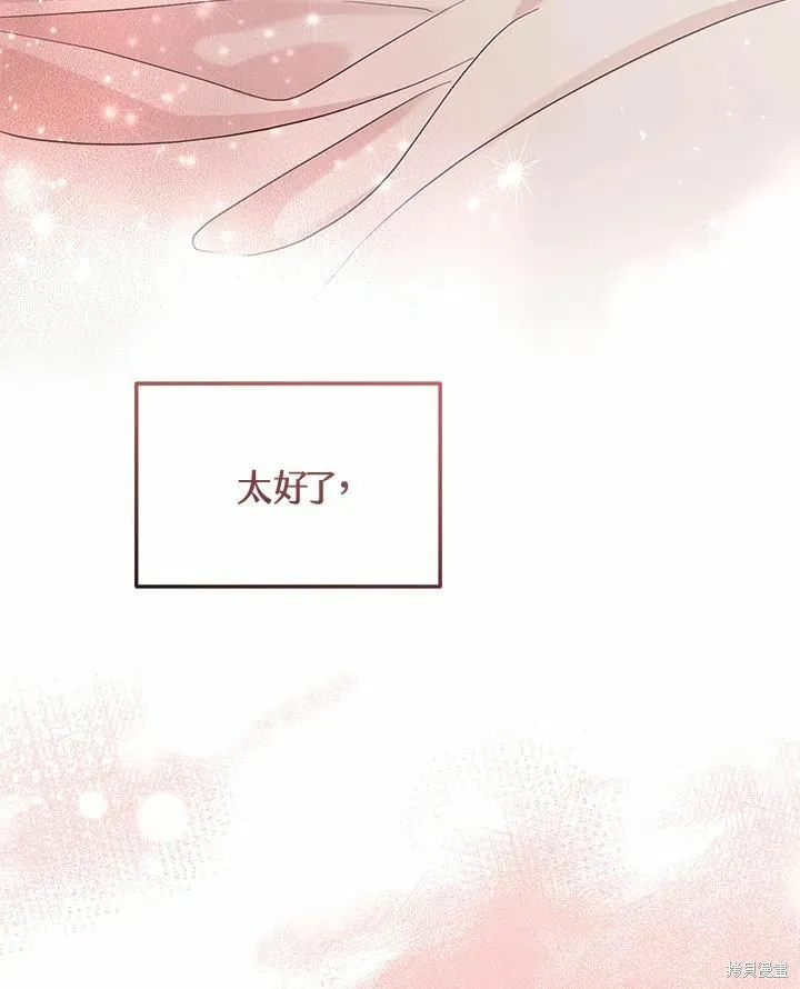 第77话 第130页