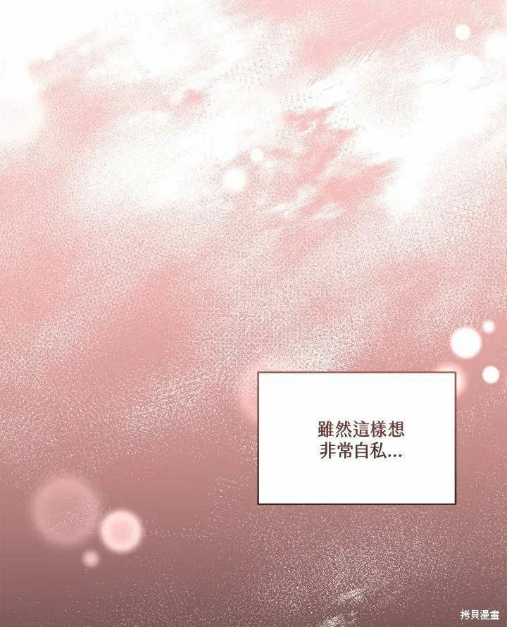 第77话 第131页