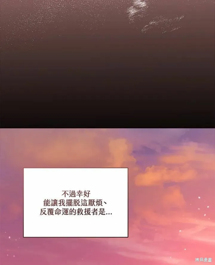 第77话 第132页