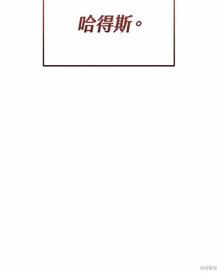 第77话 第135页
