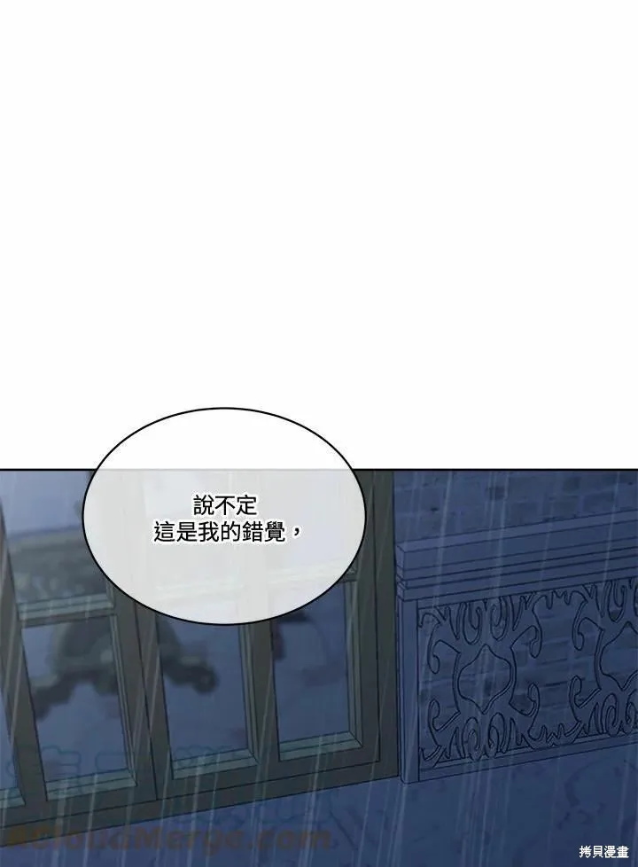 第76话 第1页