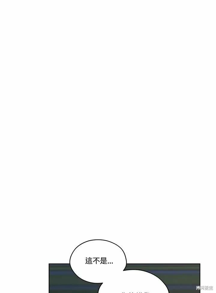 第76话 第10页