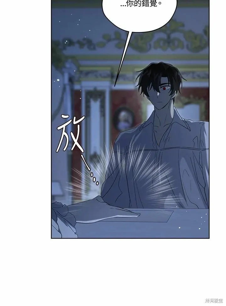 第76话 第11页