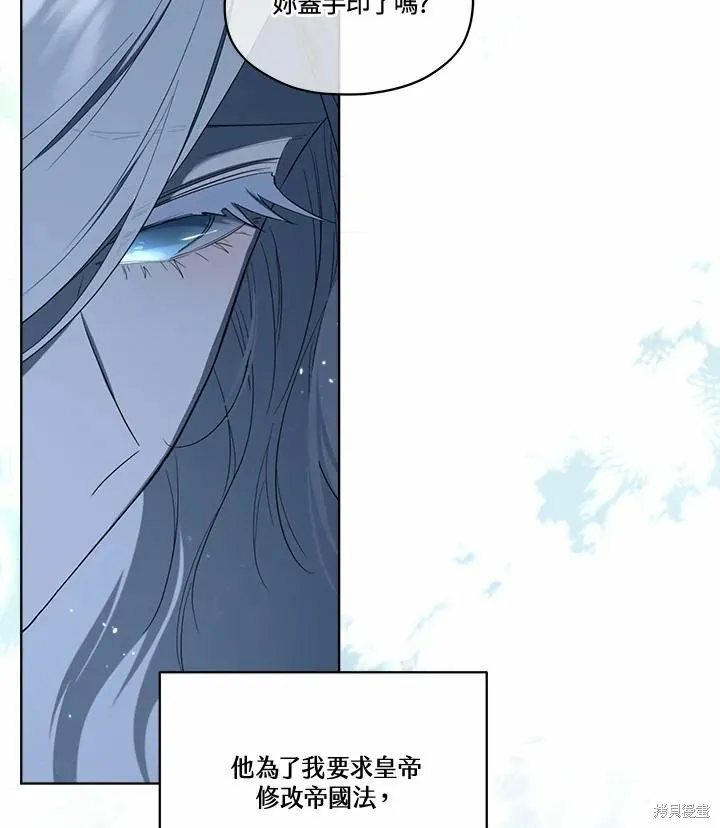 第76话 第14页