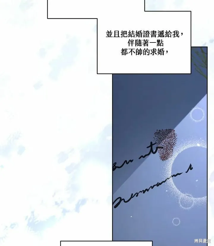 第76话 第15页
