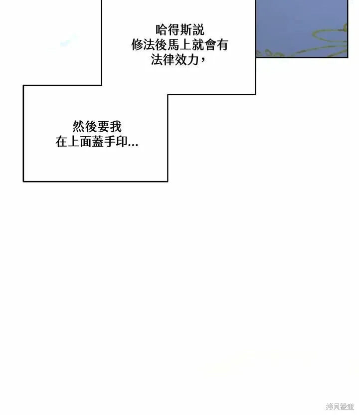 第76话 第16页