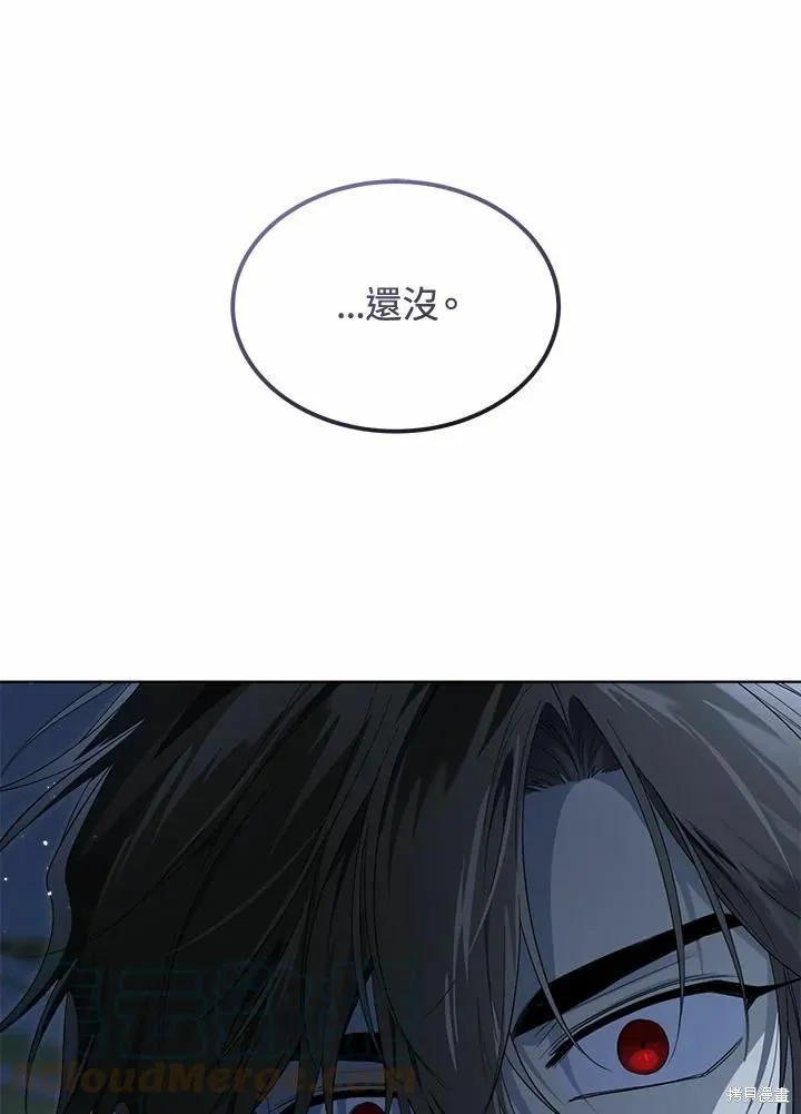 第76话 第17页