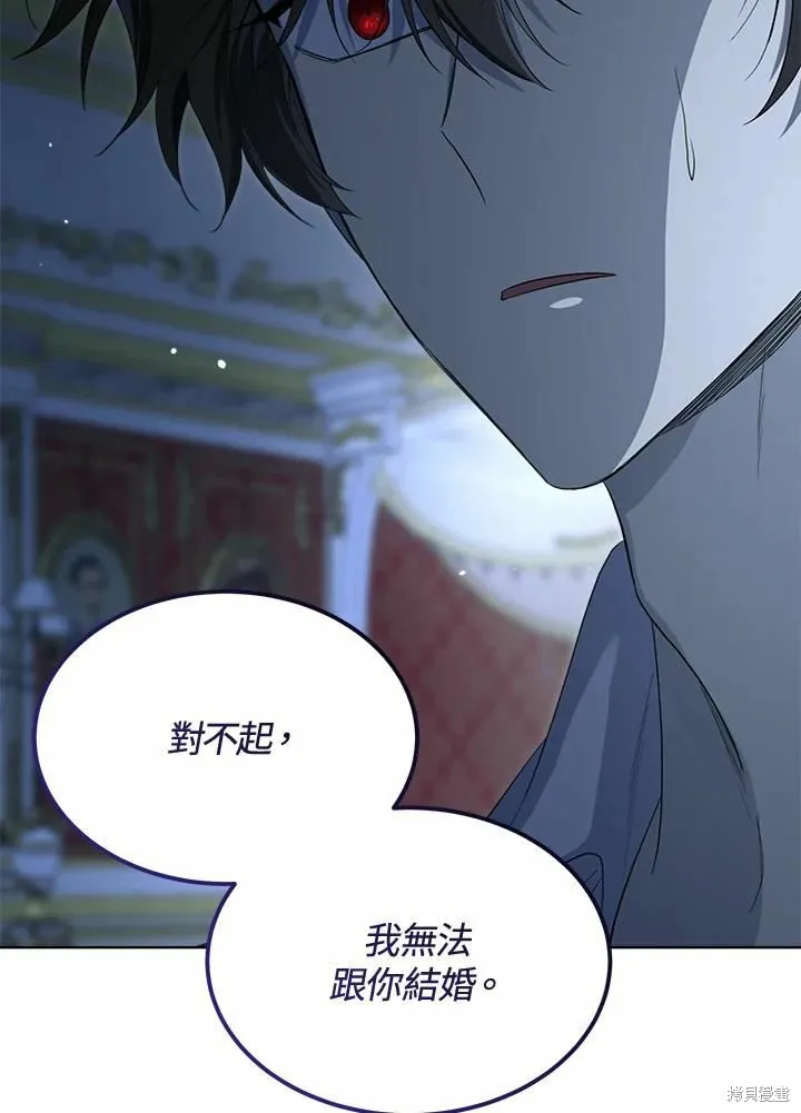 第76话 第18页