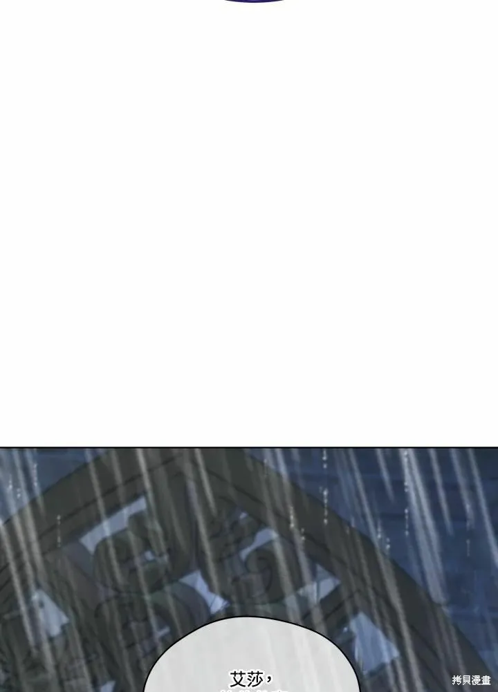 第76话 第19页