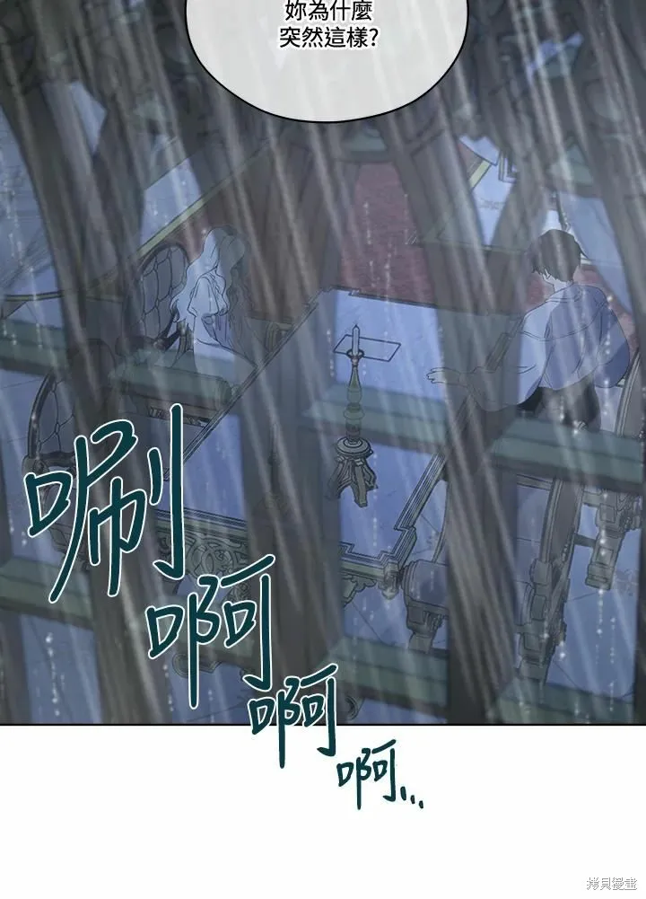 第76话 第20页