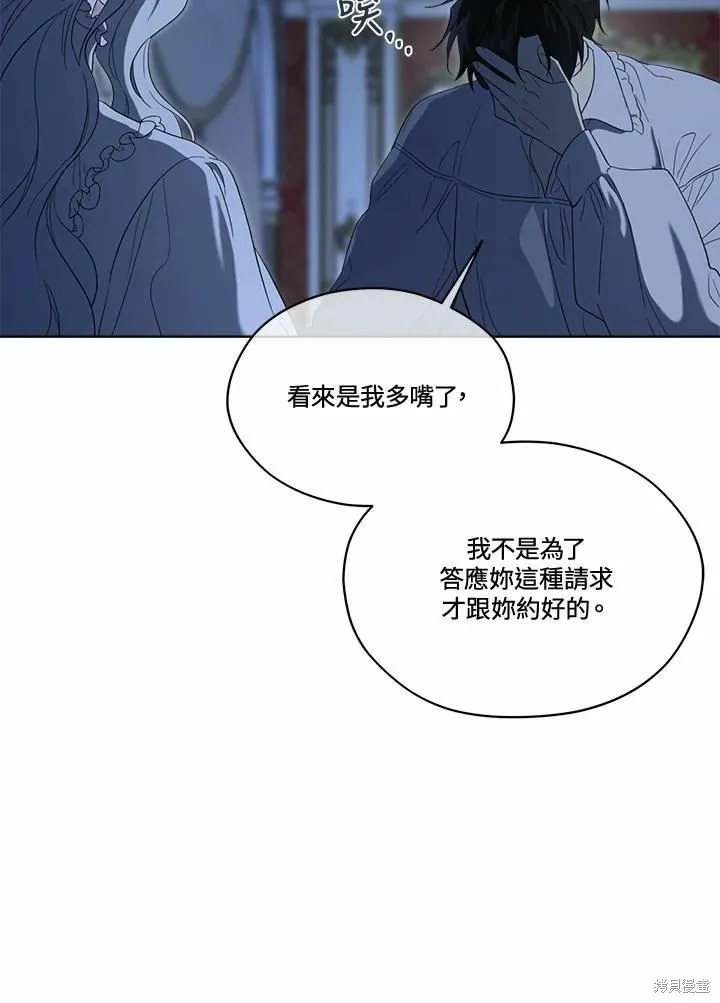 第76话 第22页
