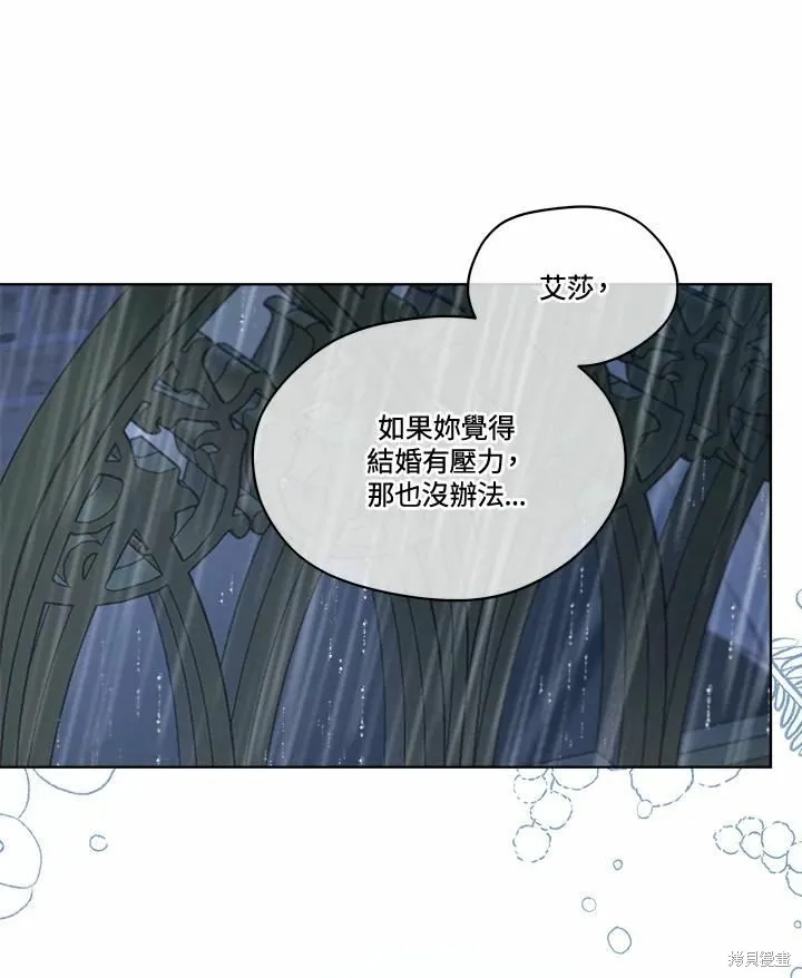 第76话 第27页