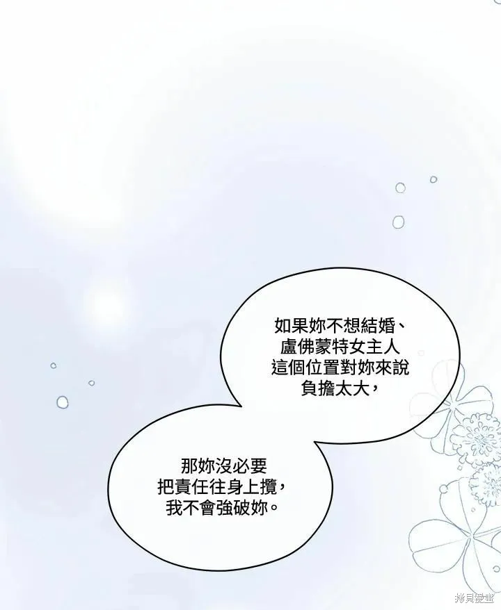 第76话 第28页