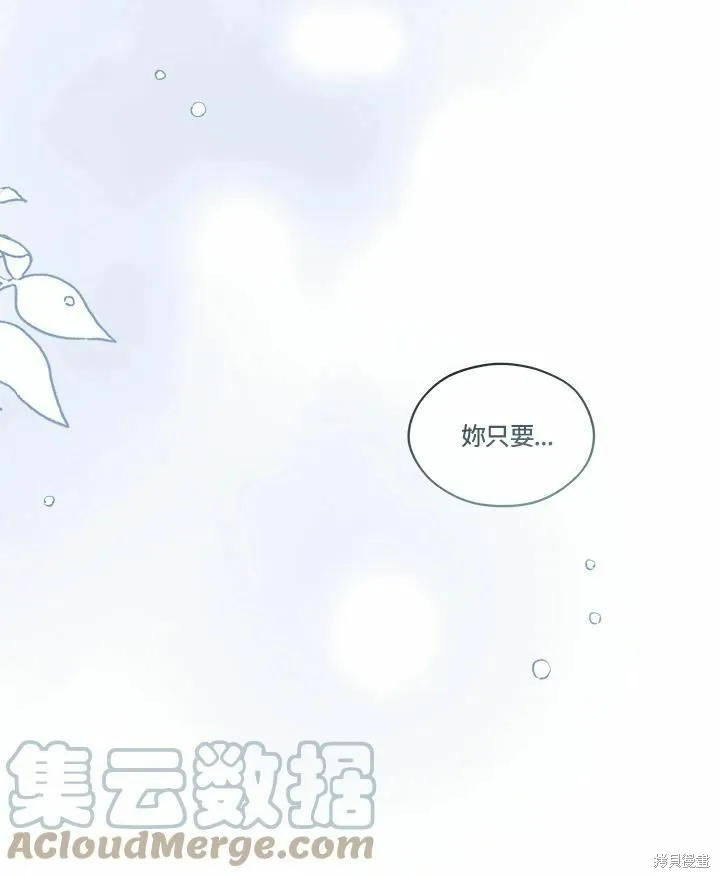 第76话 第29页