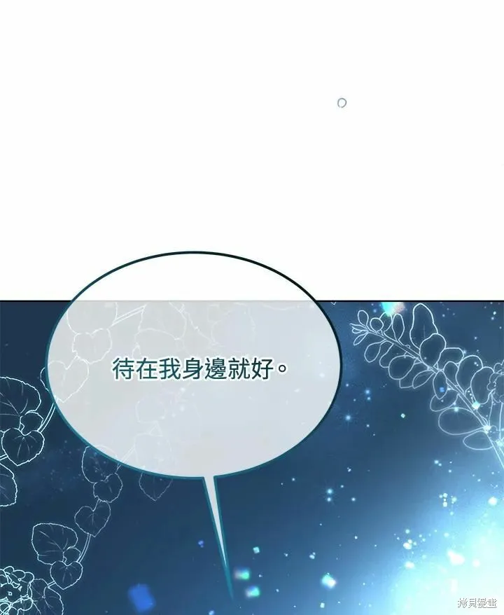 第76话 第30页