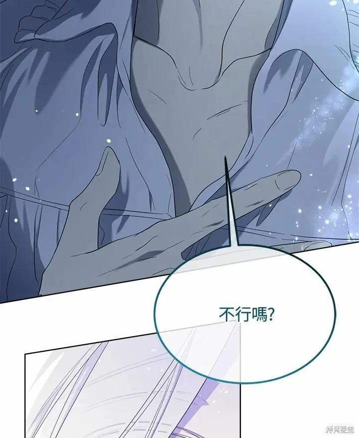 第76话 第32页