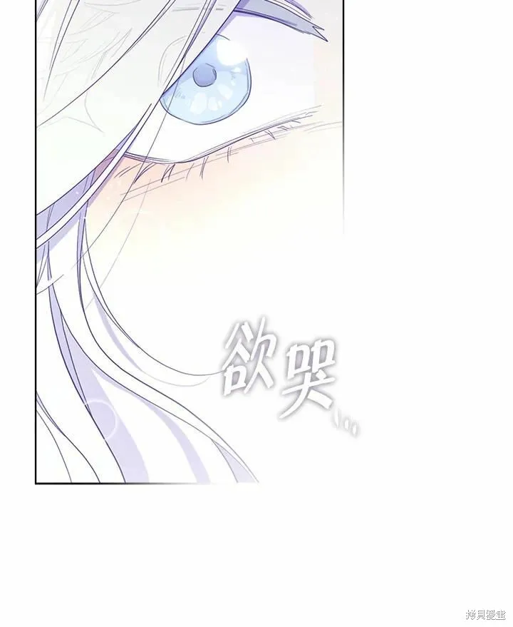 第76话 第33页