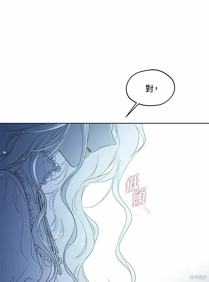 第76话 第34页