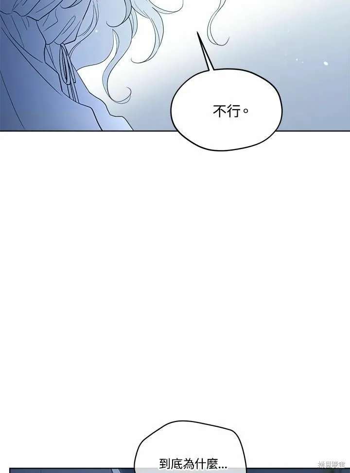 第76话 第35页