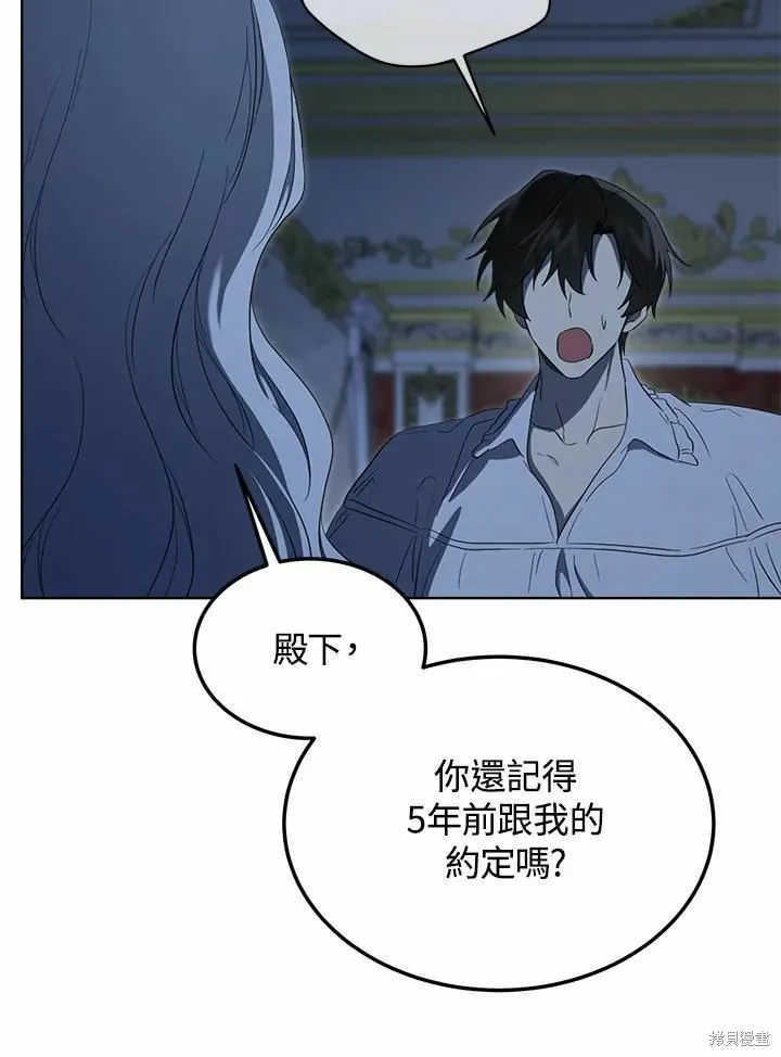 第76话 第36页