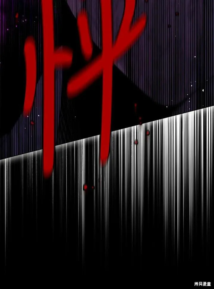 第76话 第39页
