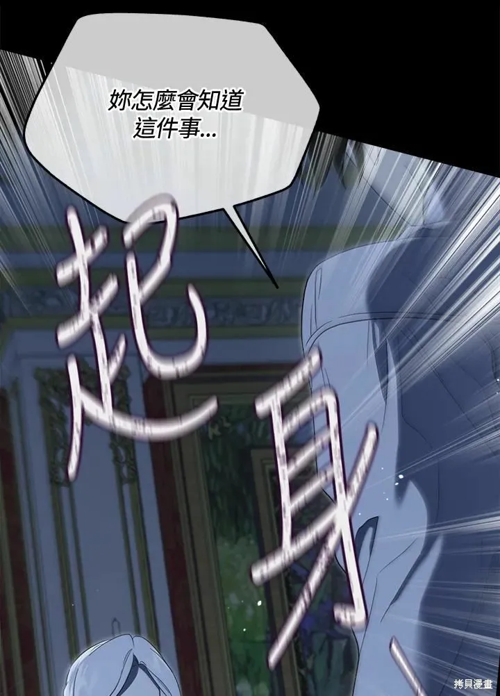 第76话 第40页