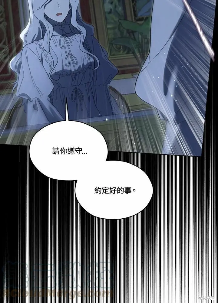 第76话 第41页