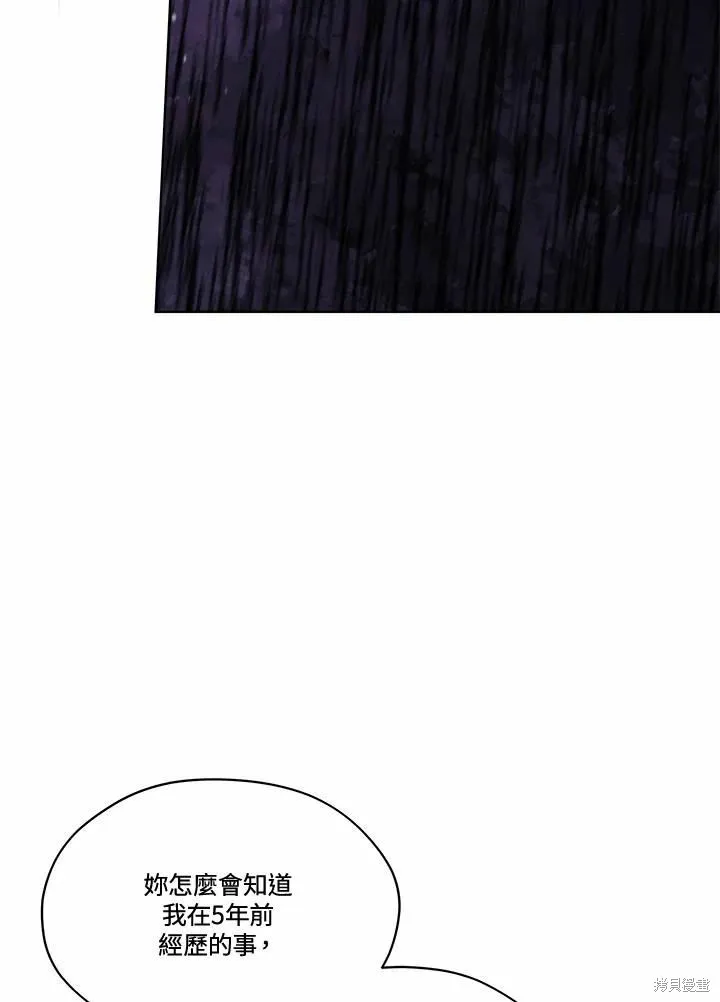 第76话 第43页