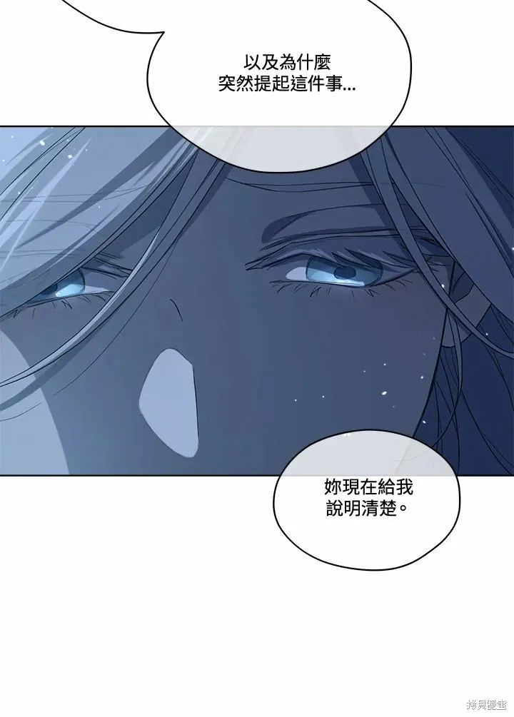 第76话 第44页