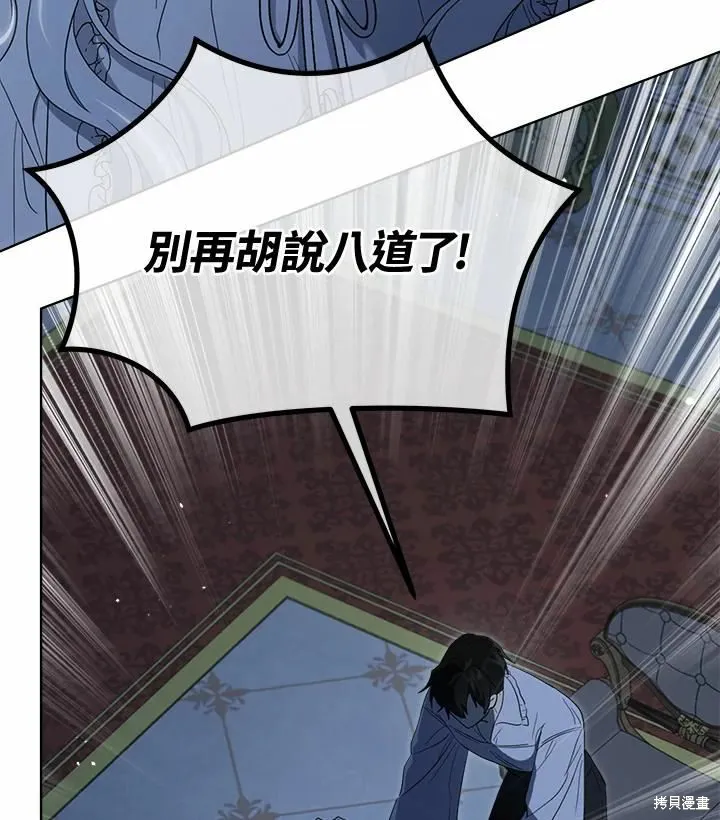 第76话 第47页