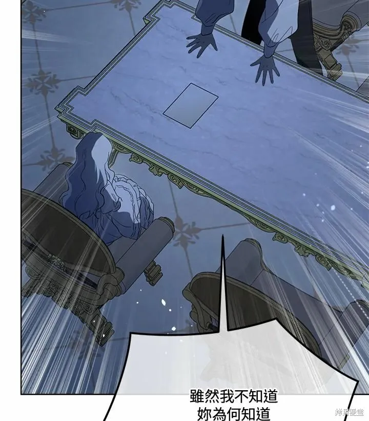 第76话 第48页