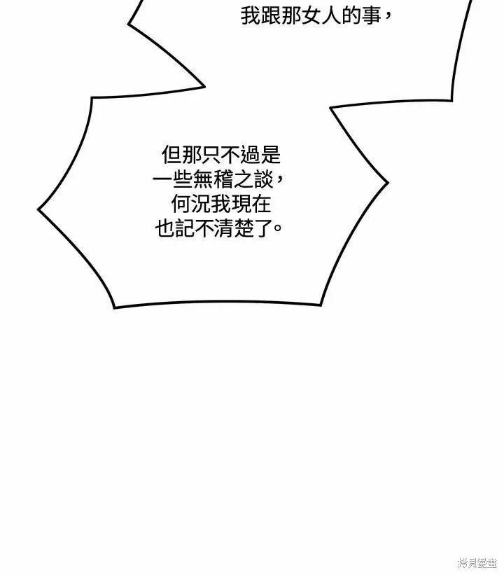第76话 第49页