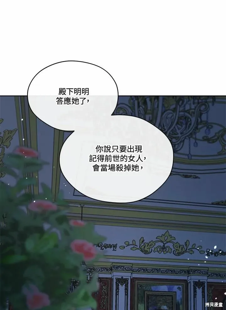 第76话 第50页