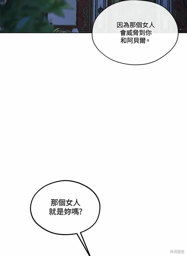 第76话 第51页