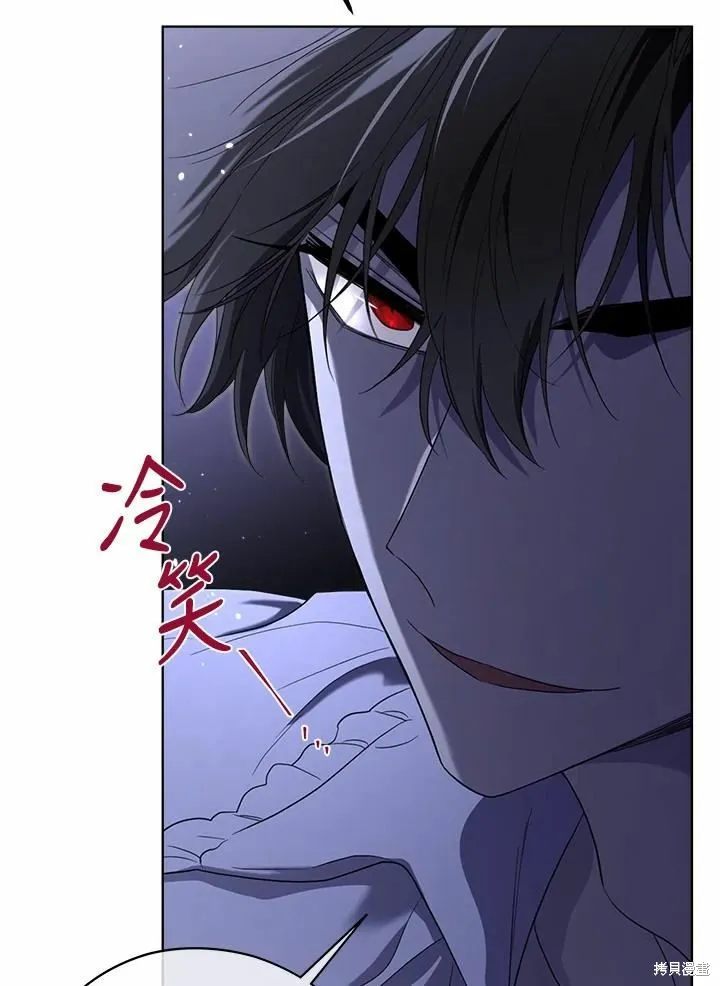 第76话 第52页