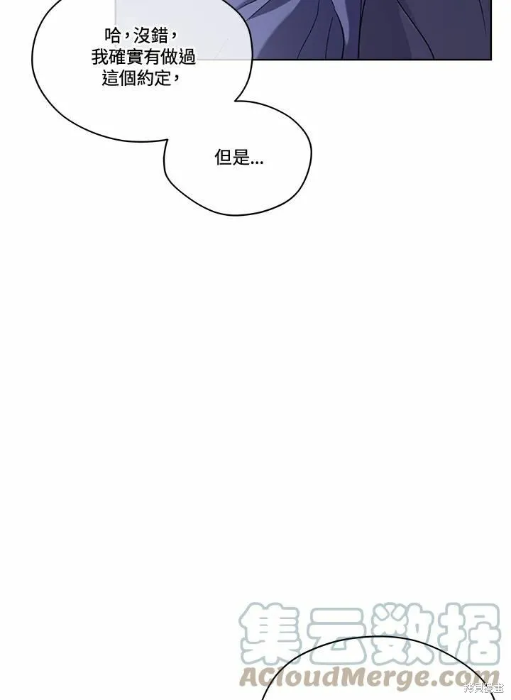第76话 第53页