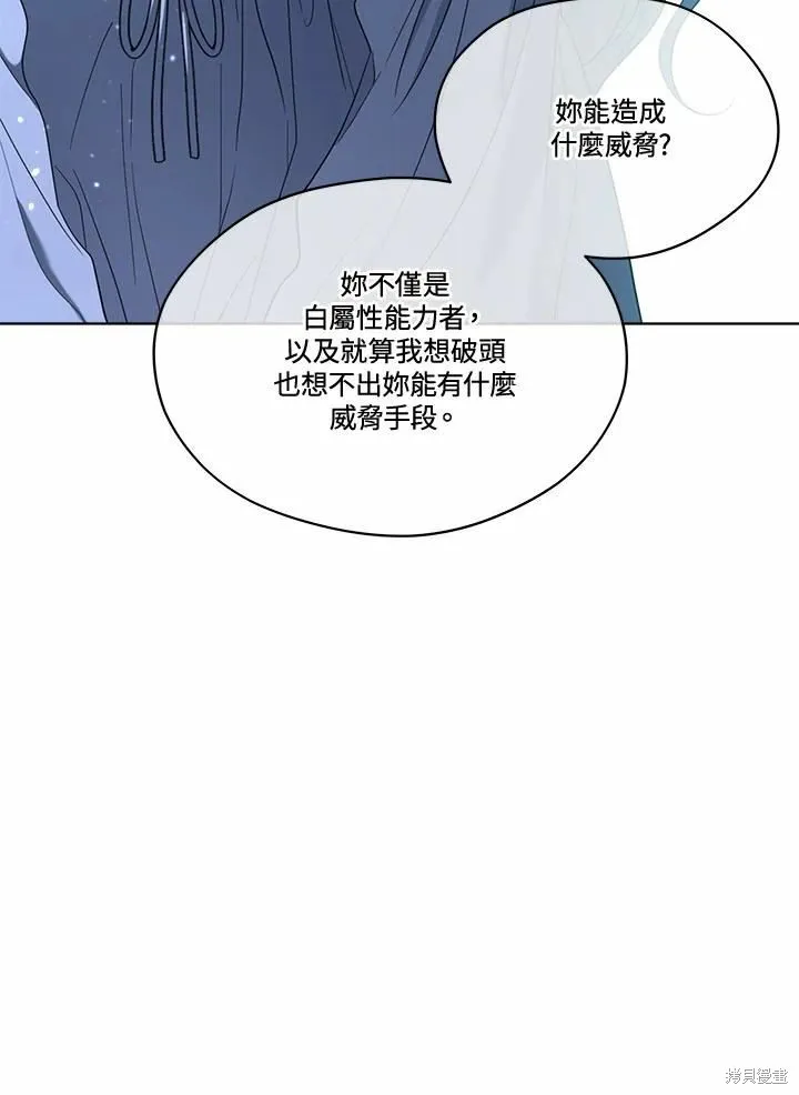 第76话 第55页