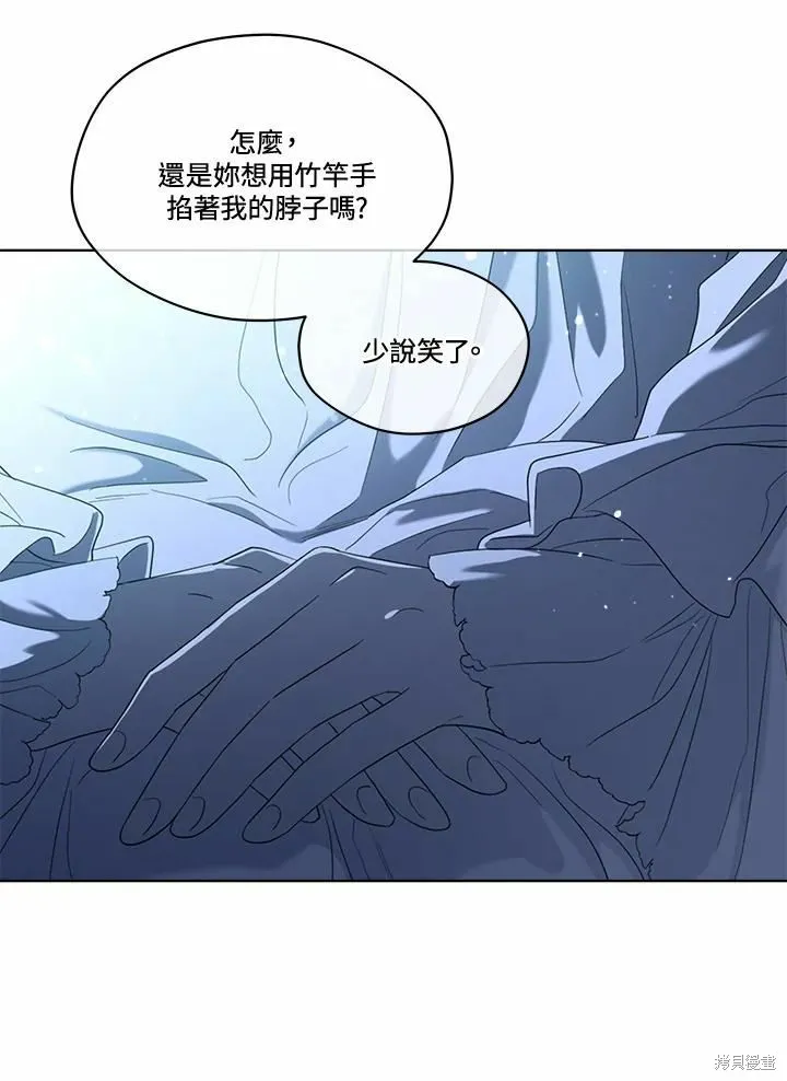 第76话 第56页
