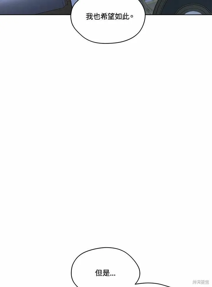 第76话 第59页