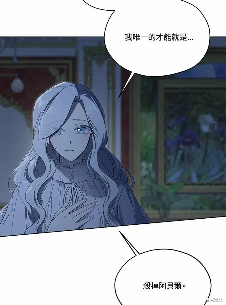 第76话 第60页
