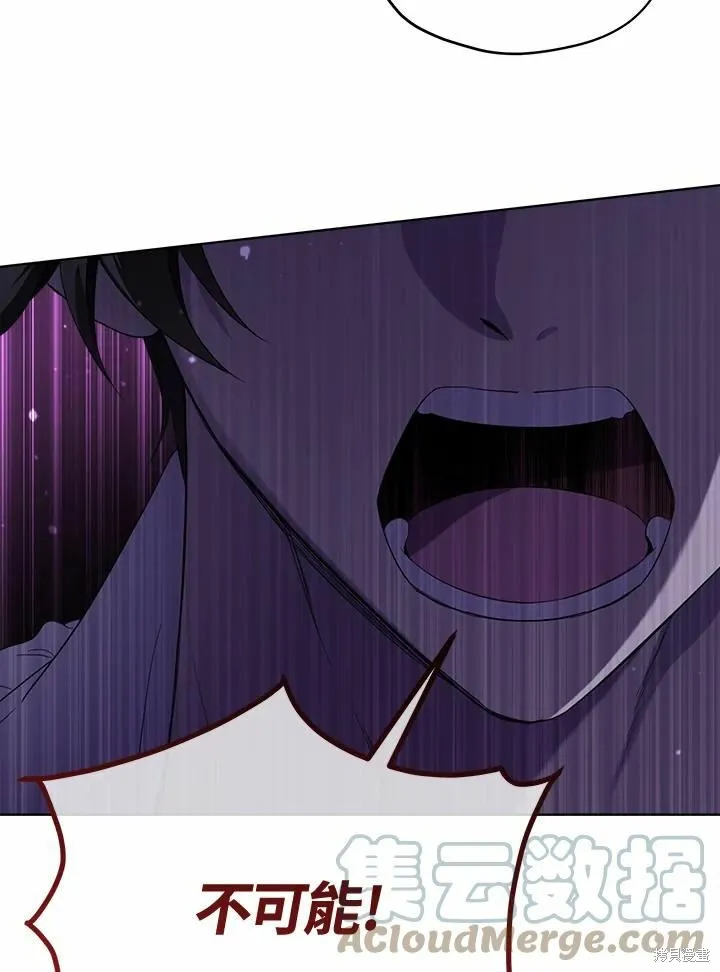 第76话 第61页