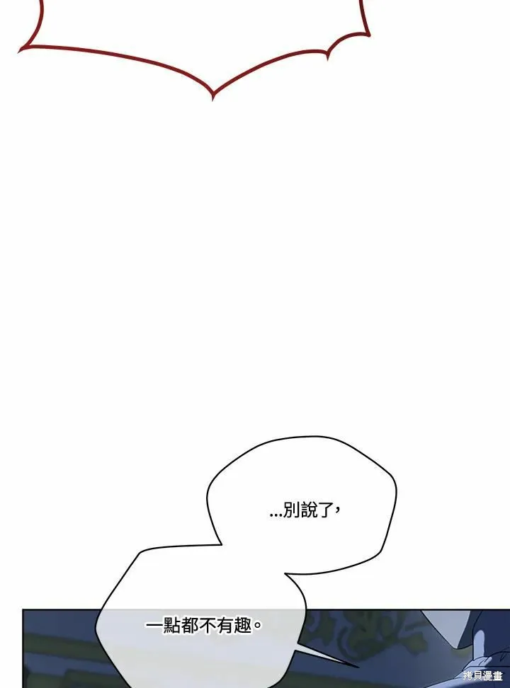 第76话 第62页