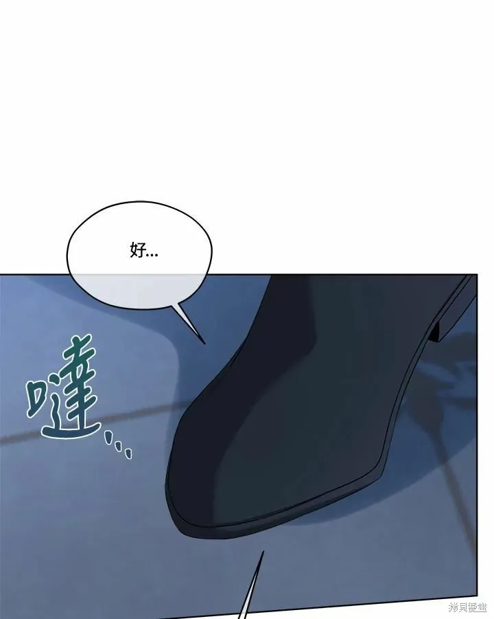第76话 第64页