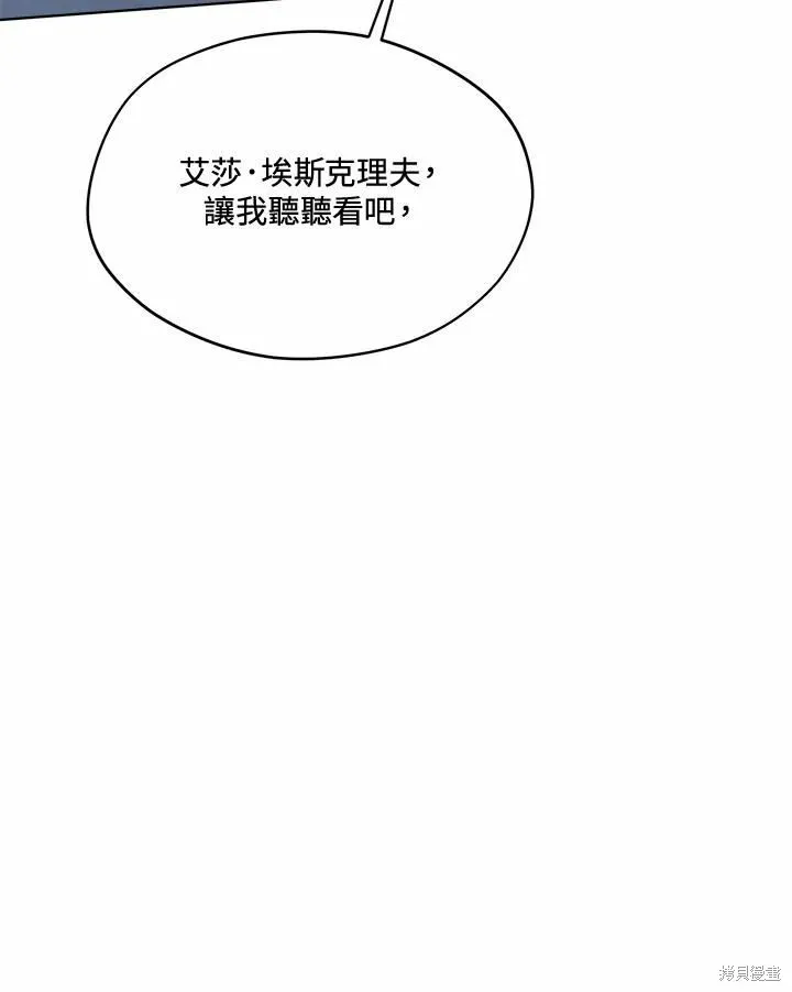 第76话 第65页