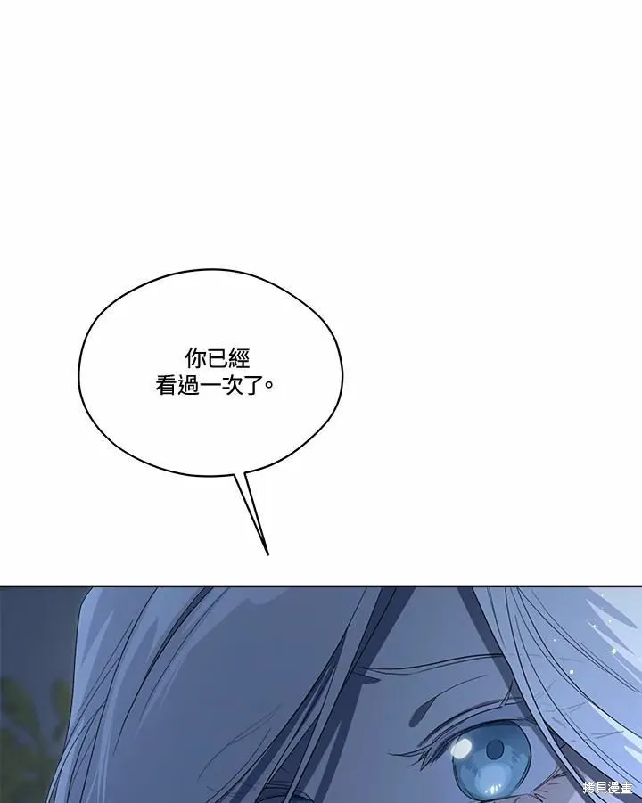 第76话 第68页
