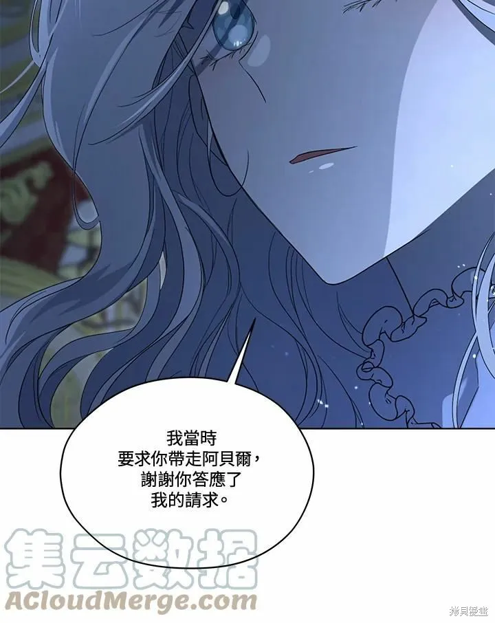 第76话 第69页