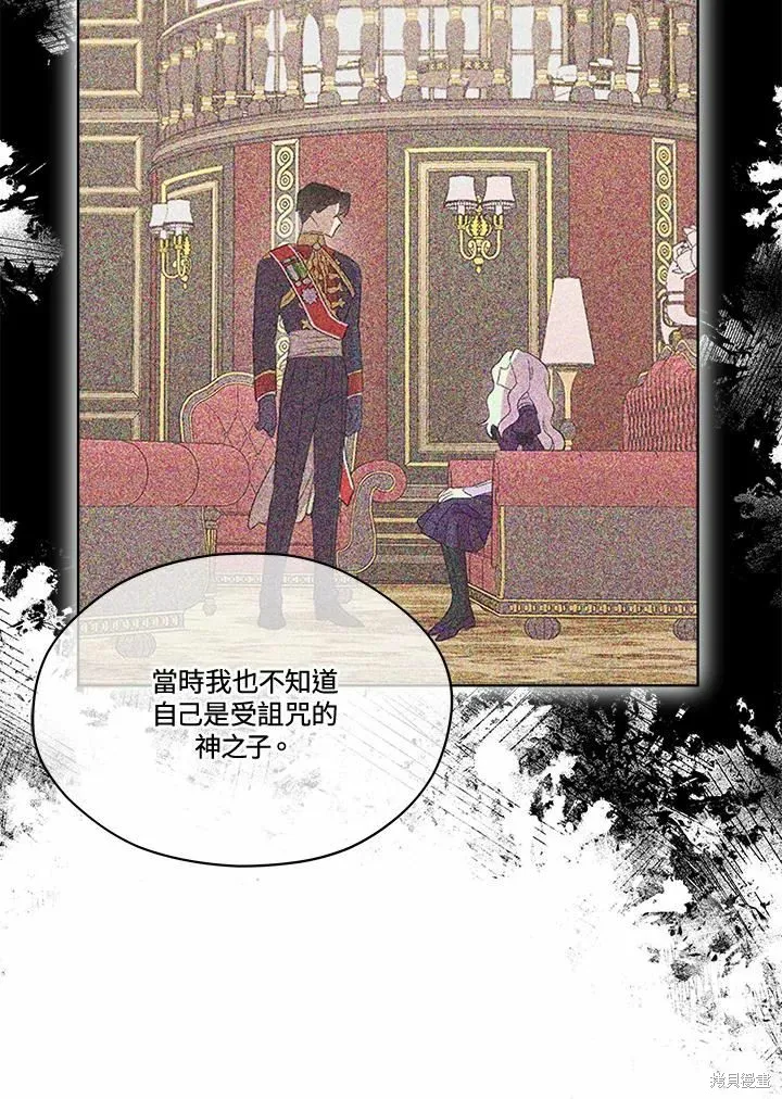第76话 第71页
